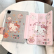 初伴 ipad11保護殼A16芯片air7/6/5/4M3通用11/10.9英寸2025款ipadpro保護套M5芯片亞克力Y折防摔防彎 KT貓小熊【3Y折帶筆槽】 iPadAir11/7/6/5/4