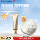 袋鼠媽媽準孕婦高倍防曬霜女士防紫外線(xiàn)隔離防嗮霜乳SPF50+++戶(hù)外專(zhuān)用