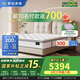舒達（serta）全新妙樂扣彈簧系統(tǒng)床墊 升級美式墊層 厚28CM 致眠Pro 1.8米*2米