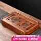 祥業(yè)花梨木茶盤(pán)家用儲(chǔ)水瀝水茶托盤(pán)干泡茶臺(tái)實(shí)木辦公會(huì)客高檔簡(jiǎn)約兩用 凈雅花梨茶韻盛水茶盤(pán)