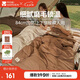 牧高笛（MOBIGARDEN）睡袋 戶外露營單人磨毛棉保暖信封睡袋新月1.8 NX20562026 松露色