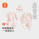 貝瑞加（Babyprints）嬰兒連體衣2件裝男女寶寶純棉哈衣新生兒護肚內(nèi)衣嬰兒滿月服 粉59