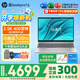 惠普（HP）星BookPro16 AIPC旗艦本高端輕薄設計商務(wù)學(xué)生辦公筆記本電腦 i5-13500H 16+1T 2.5K屏 標配 金屬機身