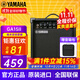 雅馬哈（YAMAHA）GA15II原裝進(jìn)口音箱失真電吉他木吉它民謠彈唱貝斯便攜多功能音響 雅馬哈GA15II【印尼進(jìn)口】