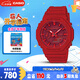 卡西歐（CASIO）手表男G-SHOCK八王子輕薄雙顯運(yùn)動(dòng)電子表男友七夕禮物GA-2100-4A