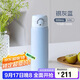 膳魔師（THERMOS）500ml保冷保溫杯防滑硅膠底316鋼男女士學(xué)生水杯子TCMD-500S-MBL