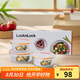 樂扣樂扣（LOCK&LOCK）耐熱玻璃保鮮盒微波爐飯盒上班族學(xué)生便當盒水果飯菜保鮮碗三件套