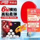 紅雙喜DHS狂飚六星乒乓球拍橫拍雙面反膠5層攻防H6002