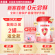 貝因美愛(ài)加0-6月嬰兒配方奶粉1段新生兒免疫成長(cháng)奶粉含乳鐵蛋白+HMO+OPN 1段350g*1罐【復購大罐，享優(yōu)惠】