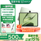 一加平板【國家補貼15%】辦公學(xué)習游戲平板 追劇神器一加平板 144hz高刷屏幕 苔原綠 8+128GB