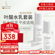 嫩芙葉酸準孕婦補水保濕期專(zhuān)用滋潤水乳套裝化妝護膚品水精華乳液禮物