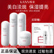 韓束（KanS）白蠻腰護膚品水乳套裝美白祛斑祛黃提亮正品套裝新年禮物送老婆 人氣四件套：水+乳+精華+面霜