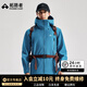 拓路者【小鷹沖鋒衣】男女款東麗硬殼高海拔登山服防風(fēng)防雨戶外冬季外套 松石藍(lán)【25年新款】 L