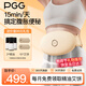 PGG砭石揉腹儀腹部按摩器艾灸熱敷姨媽暖宮減肥燃脂神器瘦肚子W2教師節(jié)送老師禮物老婆生日女朋友閨蜜