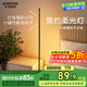 箭牌 床頭燈落地?zé)襞_(tái)燈夜燈客廳臥室極簡(jiǎn)氛圍護(hù)眼燈閱讀立式