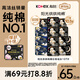 高潔絲【純棉NO.1】陽光烘烘&海島棉衛(wèi)生巾12包107片日夜組合姨媽巾自營