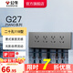 公牛開(kāi)關(guān)插座面板 多功能118型插座開(kāi)關(guān) 暗裝 G27多孔組合白色 (灰色)20孔插座