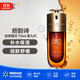 嬌韻詩（CLARINS）雙萃精華 75ml 第九代 維穩(wěn)緊致護膚精華液精華水