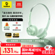 倍思BH1 Air復古耳機頭戴式 無(wú)線(xiàn)藍牙V6.0高清音質(zhì)時(shí)尚數碼穿搭金屬千禧y2k網(wǎng)紅明星氛圍感 生日禮物
