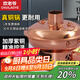 炊老爺銅火鍋碳電兩用家用木炭老式插電老北京涮肉鴛鴦鍋具純銅鍋火鍋