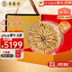 首養(yǎng)堂冬蟲(chóng)夏草3根/g 50克蟲(chóng)草禮盒新干冬蟲(chóng)草補(bǔ)品送父母【大規(guī)格禮盒】