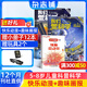 包郵 我們愛科學(xué)兒童版雜志 2026年1月起訂閱 1年共12期 每月含快樂動(dòng)漫趣味畫報(bào)探奇叢書 5-8歲幼兒科普雜志新升級(jí)版小學(xué)生課外閱讀科普期刊雜志訂閱雜志鋪全年訂閱小學(xué)生趣味百科啟迪科學(xué)智慧