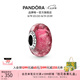 潘多拉（PANDORA）亮粉色波浪形玻璃串飾色彩diy串珠七夕情人節禮物送女友 琉璃串飾 均碼