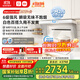 米家小米白色抽油煙機(jī)凈煙機(jī)小白凈S2國家補(bǔ)貼20%側(cè)吸以舊換新上門安裝家用燃?xì)庠頜J05A【套裝商品】