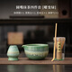 日式仿古窯變抹茶四件套打沫攪拌工具茶具配件茶刷茶筅百本立茶道 圓嘴抹茶四件套【曜變綠】