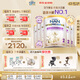 雀巢（Nestle）能恩全護(hù)適度水解 6HMO嬰幼兒奶粉2段800g/罐*6 6-12個(gè)月免疫力