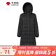 千仞崗秋冬反季羽絨服女士中長(cháng)款百搭時(shí)尚氣質(zhì)簡(jiǎn)約連帽保暖外套防寒服 魔力黑-無(wú)腰帶 S (160)