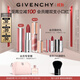 紀梵希（Givenchy）唇釉口紅2支棒棒糖唇蜜+粉絲絨唇膏禮盒裸色生日禮物雙十一搶先購