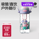 babycare兒童水杯二合一戶外運(yùn)動水杯吸管杯直飲幼兒園水壺600mL上學(xué)專用