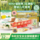 爺爺的農場(chǎng)有機胚芽米350g谷物米大米粥兒童營(yíng)養主食小袋裝 嬰幼兒可食用