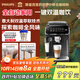 飛利浦（PHILIPS）【政府補貼】云朵咖啡機新3系EP3341/82家用/辦公室全自動(dòng)意式濃縮低溫冷萃全自動(dòng)咖啡機 送禮