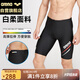 阿瑞娜（arena）男士泳褲及膝五分專業(yè)速干時尚泳褲舒適游泳褲TSM3032M-BKWT-L