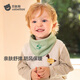 貝肽斯兒童三角圍巾秋冬季嬰兒圍脖防風(fēng)保暖加厚男童女童護頸寶寶