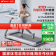 麥瑞克（MERACH）小白犀二代Pro跑步機家庭用爬坡全折疊靜音健身房器材MR-T07W2HF 