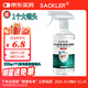 SACKLER75%醫用酒精消毒液噴霧噴劑大瓶 皮膚傷口醫院清潔消毒500ml免洗