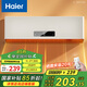 海爾（Haier）取暖器家用免打孔壁掛式暖風(fēng)機居浴級防水浴室電暖器強勁暖風(fēng)電暖氣速熱防燙取暖爐熱風(fēng)機 【居浴兩用】遙控款HNF-2007