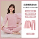 貓人少女秋衣秋褲套裝莫代爾棉厚款學(xué)生運動(dòng)保暖內衣打底衫線(xiàn)衣線(xiàn)褲冬 桃夭粉-套裝 【莫代爾親膚 女兒愛(ài)穿】 M 【推薦體重：75-90斤】