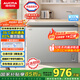 澳柯瑪（AUCMA）300升家用冰柜冷藏柜冷凍柜 單溫低霜小冷柜 一級能效 天際線系列 BC/BD-300HSNE 國家補(bǔ)貼20%