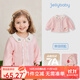 JELLYBABY[7A抗菌]女童2025新款外套寶寶秋季洋氣娃娃翻領(lǐng)衣服秋裝兒童開(kāi)衫 粉色 100