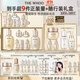 后Whoo(天氣丹水乳7件335ml+秘貼面霜)護(hù)膚品套裝生日禮物女士