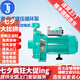 威樂(lè )（WILO）德國威樂(lè )水泵PUN-201EH循環(huán)泵PUN-601EH低噪新款PUN-751EH增壓泵 PUN-751EH(220V)