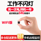 高術(shù)看不見(jiàn)的攝像頭無(wú)線(xiàn)免插電手機遠程家用監控小型隱秘無(wú)需連網(wǎng)小孔攝像頭超清微型視頻拍攝黑科技 wifi款+64G存儲卡長(cháng)續航人體感應+手機開(kāi)關(guān)機 2.8MM