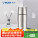 虎牌（TIGER）304不銹鋼保溫杯原裝進口便攜商務水杯七夕禮物 MJD-A036 360ml 不銹鋼色(XCT) 360ml