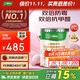 三棵樹(shù)漆乳膠漆JC雙倍防霉抗甲醛凈味五合一墻面油漆涂料18L【京倉白漆】
