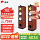 惠威（HiVi）Diva6.1 F 雙8英寸前置主音箱 發(fā)燒級HIFI家庭影院落地音箱 功放音響套裝 Diva 6.1F一對箱