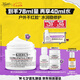 科顏氏（Kiehl's）全新第三代高保濕面霜50ml保濕乳液護膚品禮盒七夕情人節禮物